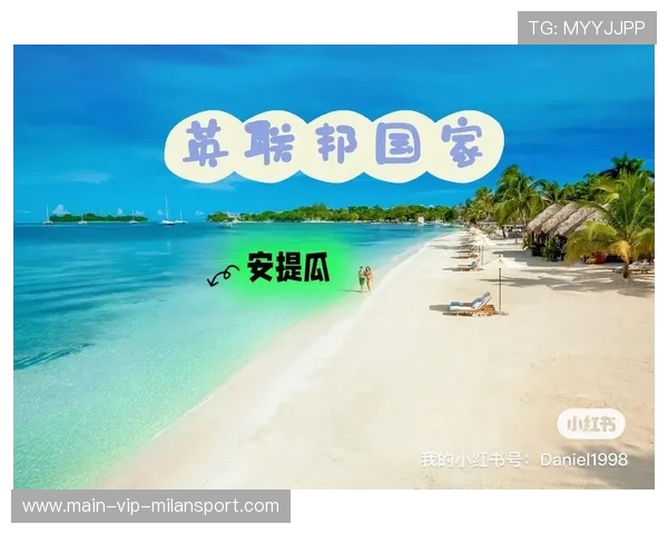 安提瓜打造特色运动+文化旅游品牌，安提瓜的食物