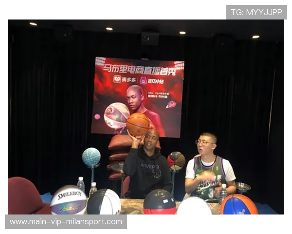 篮球直播带货在中国体育电商中的应用潜力,直播平台篮球 篮球直播带货在中国体育电商中的应用潜力,直播平台篮球