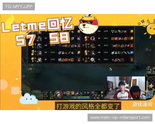 战队配合出现严重问题