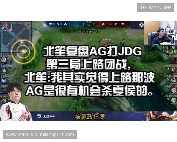 团战复盘：完美团战